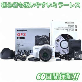 Panasonic LUMIX DMC-GF3 スマホ転送OK 9161