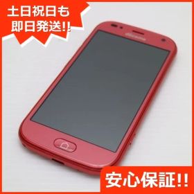 超美品 F-42A らくらくスマートフォン ピンク 即日発送 スマホ 白ロム 富士通 土日祝発送OK 05000