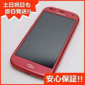 超美品 F-42A らくらくスマートフォン ピンク 即日発送 スマホ 白ロム 富士通 土日祝発送OK 07000