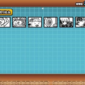 にゃんこリセマラ | にゃんこ大戦争のアカウントデータ、RMTの販売・買取一覧