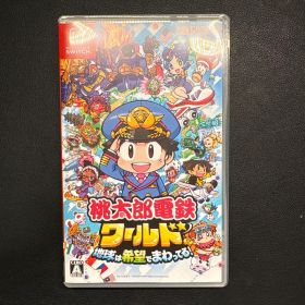 桃太郎電鉄ワールド ～地球は希望でまわってる！～ Switch 新品¥3,350