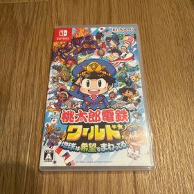 Nintendo Switch 桃太郎電鉄ワールド ～地球は希望でまわってる!～