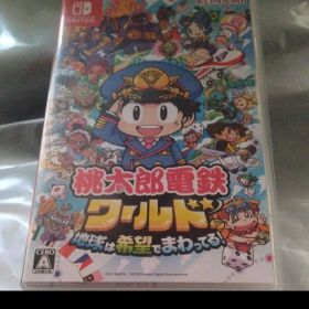 Switch 桃太郎電鉄ワールド 〜地球は希望でまわってる！〜 桃鉄