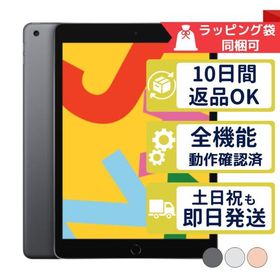 iPad 第7世代 32GB APPLE Wi-Fi + Cellular SIMフリー 中古 Aランク 商品補償100日間 APPLE版SIMフリーorキャリア判定○品