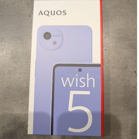 シャープ(SHARP)のSHARP AQUOS wish5 SH-52F ミソラ(スマートフォン本体)