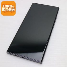 美品 SC-52D Galaxy S23 Ultra 512GB ファントムブラック DoCoMo スマホ SAMSUNG 即日発送 あすつく 土日祝発送OK