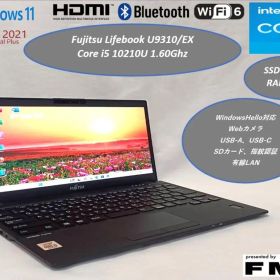 超美品 軽量 薄型 富士通 LIFEBOOK U9310/EX i5 10世代