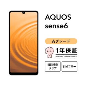 AQUOS sense6 SH-54B 64GB black SIMフリー （NTTドコモ） Aグレード