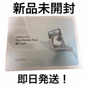 新品 Insta360 GO Ultra インスタ360 クリエイターキット(ビデオカメラ)
