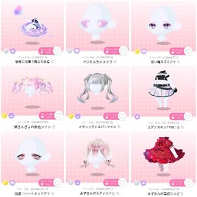 過去ガチャ色々バラ売り⑫ | ポケコロツイン(ポケツイ)のアカウントデータ、RMTの販売・買取一覧