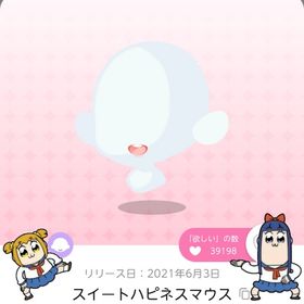 スイートハピネスマウス | ポケコロツイン(ポケツイ)のアカウントデータ、RMTの販売・買取一覧