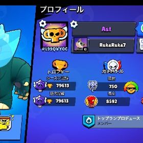 ✨業界最安値✨古参垢 | ブロスタ(ブロウルスターズ)のアカウントデータ、RMTの販売・買取一覧