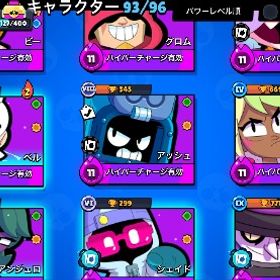 ブロスタ引退 | ブロスタ(ブロウルスターズ)のアカウントデータ、RMTの販売・買取一覧