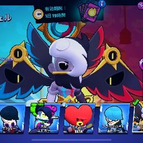 🍀ワンオーナー🍀レアスキン多数所持 | ブロスタ(ブロウルスターズ)のアカウントデータ、RMTの販売・買取一覧