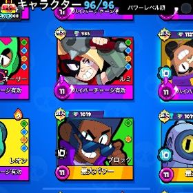 ブロスタ パワー1129体 ハイチャ39体 | ブロスタ(ブロウルスターズ)のアカウントデータ、RMTの販売・買取一覧