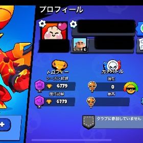 🏆7000 🔥パワーリーグレジェ1🔥 | ブロスタ(ブロウルスターズ)のアカウントデータ、RMTの販売・買取一覧