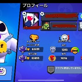 🏆65000 パワー11多め 早い者勝ち‼️超お得 | ブロスタ(ブロウルスターズ)のアカウントデータ、RMTの販売・買取一覧
