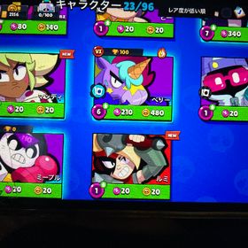 ブロスタ サブ垢 強キャラ | ブロスタ(ブロウルスターズ)のアカウントデータ、RMTの販売・買取一覧