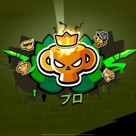 🔥🔥ガチバ・トプラン代行✨ | ブロスタ(ブロウルスターズ)の代行、RMTの販売・買取一覧