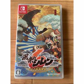 ニンテンドースイッチ(Nintendo Switch)の不思議のダンジョン 風来のシレン6 とぐろ島探検録(家庭用ゲームソフト)