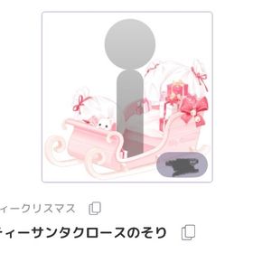 2点セット キティーサンタクロースのそり キティーズギフト | ピュアニスタのアカウントデータ、RMTの販売・買取一覧