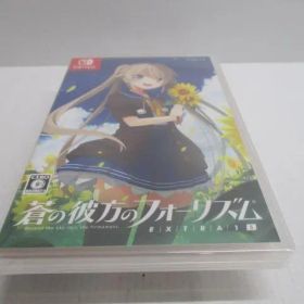 【未開封】 蒼の彼方のフォーリズム (Nintendo Switch)