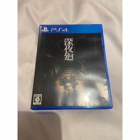 プレイステーション4(PlayStation4)の深夜廻 PS4(家庭用ゲームソフト)