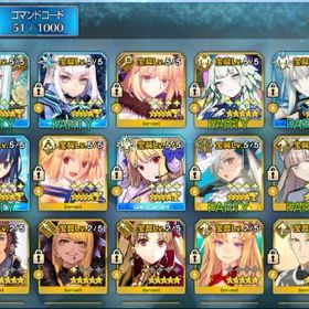 引退アカウント、宝具5鯖12体、完凸黒聖杯カレスコ学園の王 | FGOのアカウントデータ、RMTの販売・買取一覧