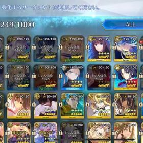 最新製品_120宝具8体，引退アカウント | FGOのアカウントデータ、RMTの販売・買取一覧