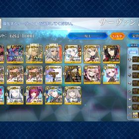 サブ引退〜トネリコ120、伊吹5 ノア3 呼符100枚 | FGOのアカウントデータ、RMTの販売・買取一覧