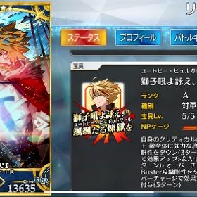 最安引退垢 | FGOのアカウントデータ、RMTの販売・買取一覧