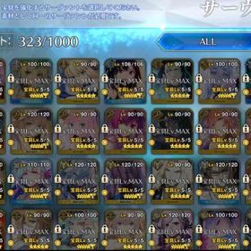 ★5 336体，宝具5所持39種 引退 | FGOのアカウントデータ、RMTの販売・買取一覧