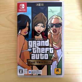 グランド・セフト・オートトリロジー 決定版