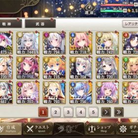 血涙石653000個 SSR83体 限定11体 初期アカウント | ミナシゴノシゴトのアカウントデータ、RMTの販売・買取一覧