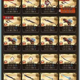 確認用 | グラブルのアカウントデータ、RMTの販売・買取一覧