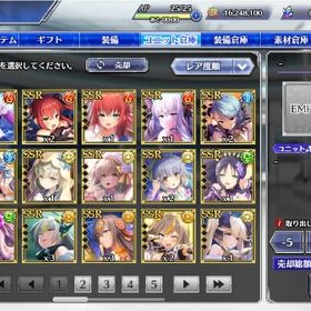 幻夢石826000個 SSR63体 限定17体 初期アカウント | とのフラ(Deep One 虚無と夢幻のフラグメント)のアカウントデータ、RMTの販売・買取一覧