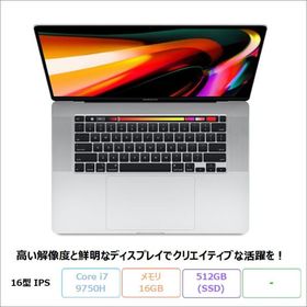 Apple MACBOOK PRO(16インチ、2019) ノートパソコン A2141 Mac OS Core i7 9750H メモリ16GB SSD512GB 16インチ リファビッシュBランク