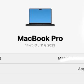 MacBook Pro 14インチApple M3 Max 36 GB