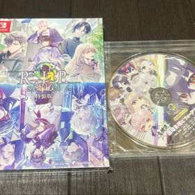 9RIP FD ナインリップ 特装版 新品未使用 sequel