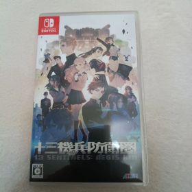 十三機兵防衛圏 Nintendo Switch