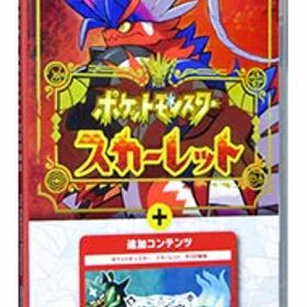 【中古】Switch ポケットモンスター スカーレット＋ゼロの秘宝