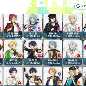 【️引退】 完凸60↑ ランクS多数 20位↑称号あり | あんスタ (あんさんぶるスターズ！！Music)のアカウントデータ、RMTの販売・買取一覧