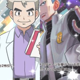 【大人気カード🌈】 🌟2 SR 博士の研究&アカギ💣 | ポケポケ(ポケモンTCGポケット)のアカウントデータ、RMTの販売・買取一覧