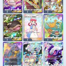 トレード用⭐️星の砂の関係上３枚限定でお売りします | ポケポケ(ポケモンTCGポケット)のアカウントデータ、RMTの販売・買取一覧