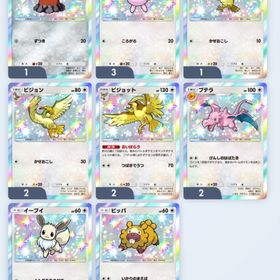 画像添付用 | ポケポケ(ポケモンTCGポケット)のアカウントデータ、RMTの販売・買取一覧