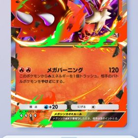 急いでるので破格 | ポケポケ(ポケモンTCGポケット)のアカウントデータ、RMTの販売・買取一覧