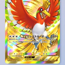 ポケポケ 引退 | ポケポケ(ポケモンTCGポケット)のアカウントデータ、RMTの販売・買取一覧