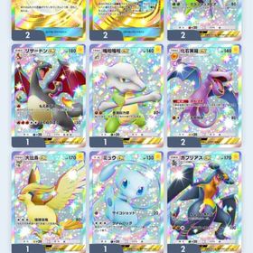 クラウン4（アメ2、モンボ2）博士の研究2枚など 引退 | ポケポケ(ポケモンTCGポケット)のアカウントデータ、RMTの販売・買取一覧