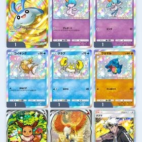 引退垢 ♢4以上 30種 パック砂時計185 | ポケポケ(ポケモンTCGポケット)のアカウントデータ、RMTの販売・買取一覧