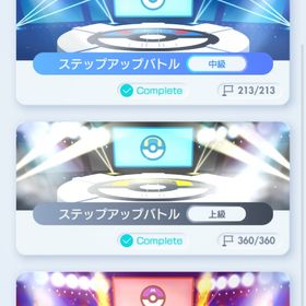 格安‼️値下げしました👑4枚 ⭐️2サポート多数 | ポケポケ(ポケモンTCGポケット)のアカウントデータ、RMTの販売・買取一覧